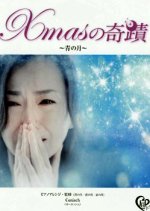 Xmas no Kiseki Japanese Drama photo