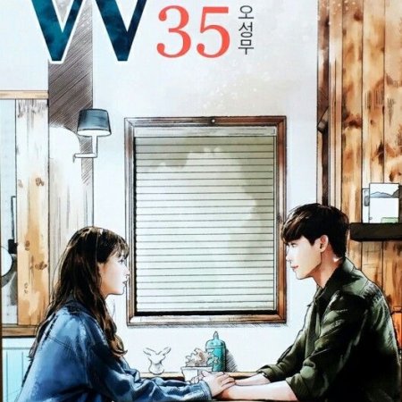W - Two Worlds Apart (2016)