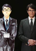 Shiyakusho Japanese Drama photo