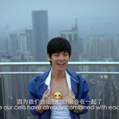 Yolk Man Chinese Drama photo