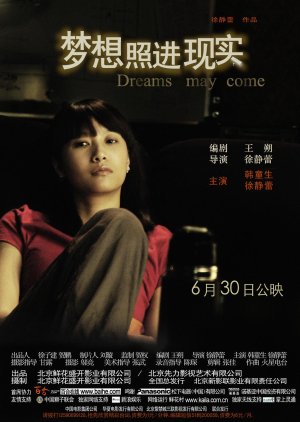 Dreams May Come (2006) poster