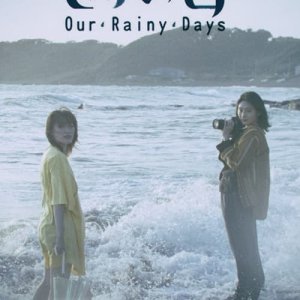Our Rainy Days (2021)