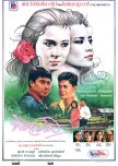 Thai GL/Sapphic Content that Aired Pre-GAP