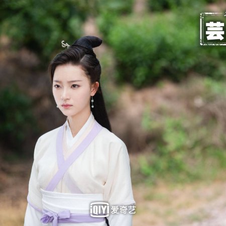 Legend of Yun Xi (2018)