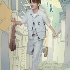 My Hometown Is so Beautiful Chinese TV Program photo