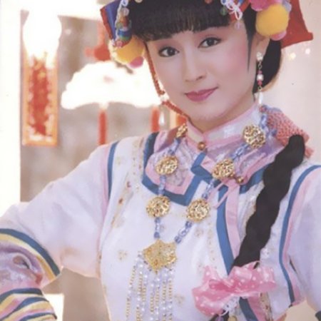 Empress Da Yu Er (1992)