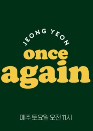 Twice Jeong Yeon: Once Again (2021) poster
