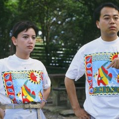 The Trail of Love Hong Kong Drama photo