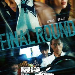 Memory Eclipse Taiwanese Drama photo