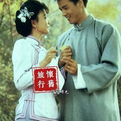 Mute Wife Taiwanese Drama photo