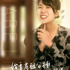 Share Life Chinese TV Program photo