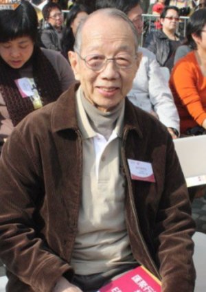 Gan Wing Chang