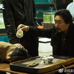 Definitely Not Today Chinese Drama photo