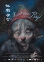 A New Old Play Hong Kong Movie photo