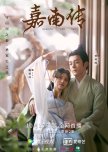 Rebirth for You chinese drama review