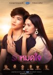 Endless Love thai drama review