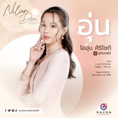 Nilundon Thai Drama photo