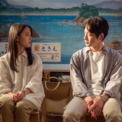 Okaeri Mone Japanese Drama photo