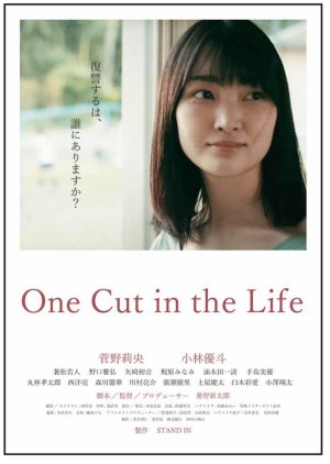 One Cut in the Life (2020) poster