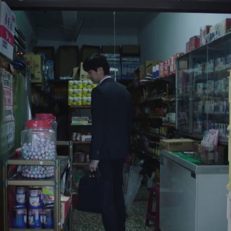Yong Jiu Grocery Store (2019)