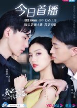 More and More Loves You Season 2 Chinese Drama photo
