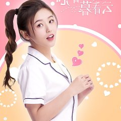 Look at the Sky and See the Cloud Chinese Drama photo