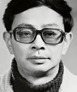 Wu Yi Gong