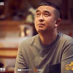 Love Is Beautiful Chinese Drama(2021) photo