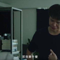 Hate the Sin, Love the Sinner Taiwanese Drama photo