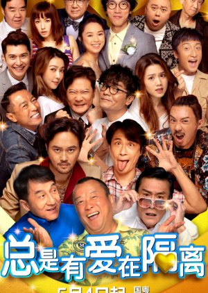 All U Need Is Love 2021 Mydramalist