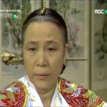 Jang Hee Bin (1981)