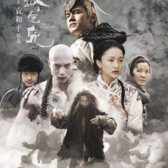 True Legend Hong Kong Movie photo