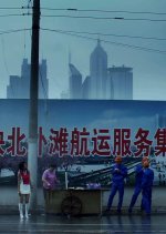 Melody Z Chinese Movie photo