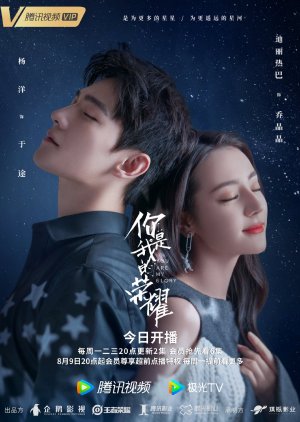 He's Mine (2021) - MyDramaList
