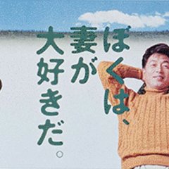 Story of Affection Japanese Drama photo