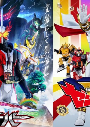 Movie Release Commemorative Combo Special (2021) poster
