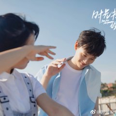 See You Yesterday Chinese Movie photo