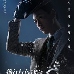 Hengshan Hospital Chinese Drama photo