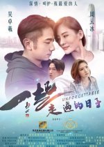 Unforgettable Hong Kong Movie(0000) photo