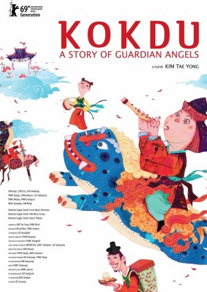 Kokdu: A Story Of Guardian Angels (2018) poster