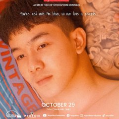 My Friendship Season 2: Before the Rainbow Thai Drama photo