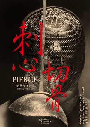 Pierce () poster