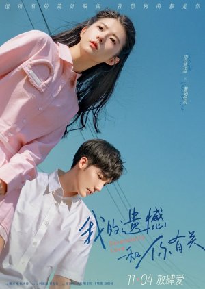 Her Love (2022) poster