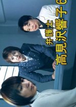 Bengoshi Takamizawa Kyoko 6 Japanese Drama photo