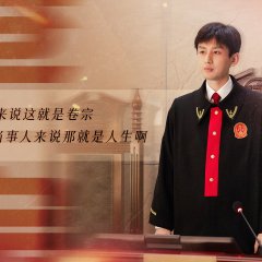 Draw the Line (2022) photo