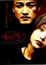 Say Yes Korean Movie(2001) photo