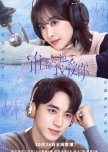 Almost Lover chinese drama review