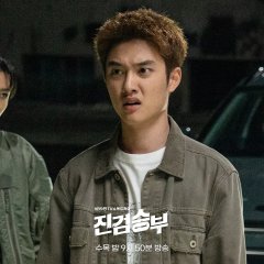 Bad Prosecutor Korean Drama photo