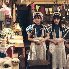 Itomichi Japanese Movie photo