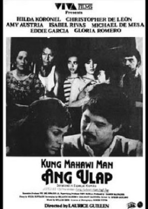 Kung Mahawi Man ang Ulap (1984) poster